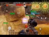 IOS咏月风雅辅助自动挂机 咏月风雅日级祝者蝶变选择推荐